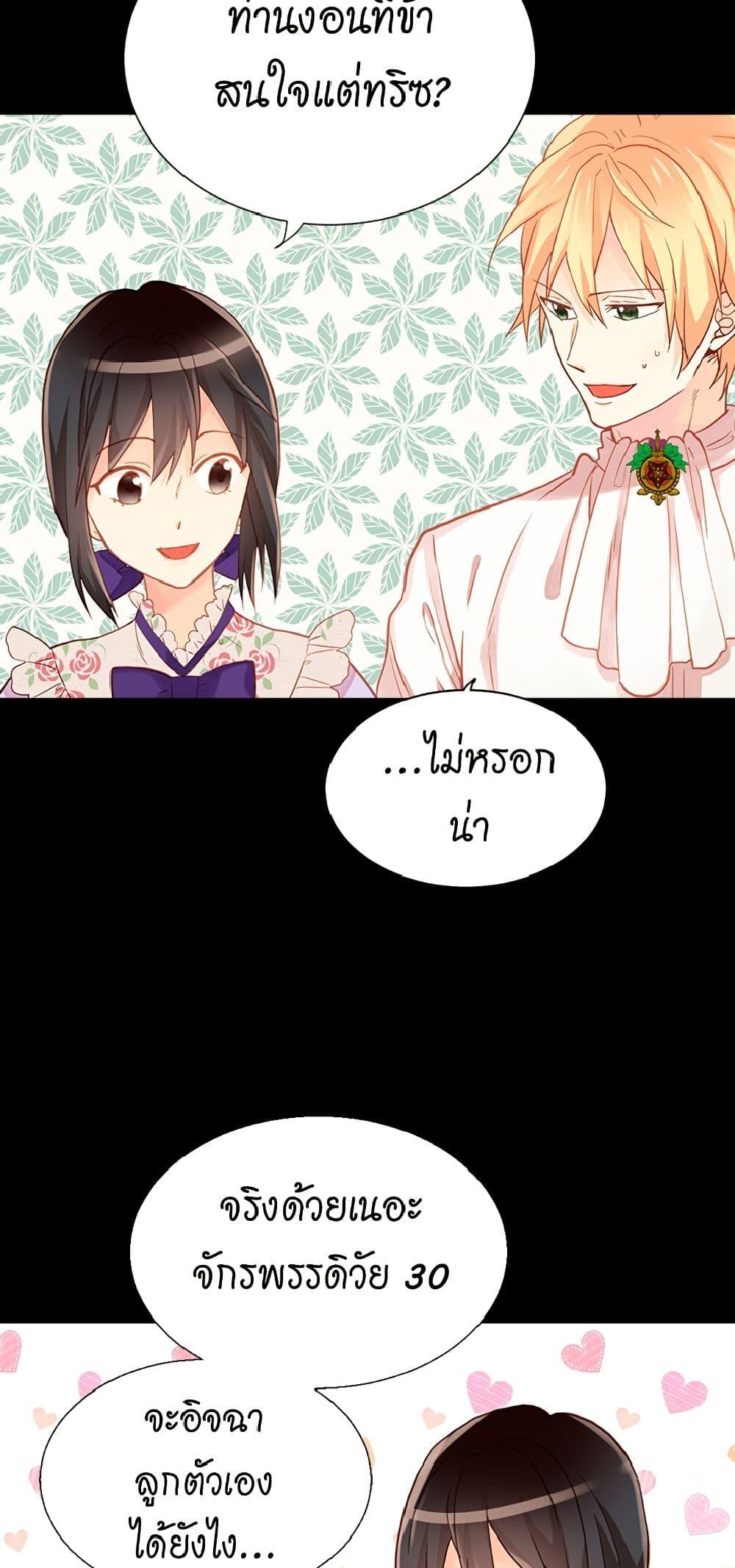 Manga-lc-com อ่านมังงะ อ่านการ์ตูน ออนไลน์ ฟรี Isekai Empress ตอนที่ 1 2 3 4 5 6 7 8 9 10 11 12 13 14 ฟรี ไม่มีโฆษณา Manga-lc - อ่าน มังงะ อ่าน การ์ตูน ออนไลน์ อ่านมังงะ ฟรี