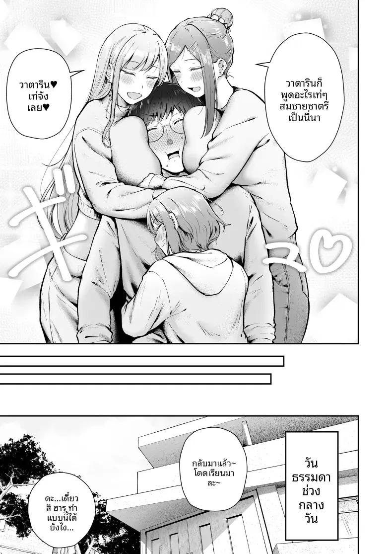 Doujin-Lc- อ่าน โดจิน มังฮวา เกาหลี ญี่ปุ่น จีน แปลไทย เป็นผู้ดูแลหออยู่ดีๆก็โดนสาวชวนเข้าห้องซะแล้ว [Nekomimi to Kuro Mask (cielo)] Joshiryou Kanrinin no Boku wa Gal Ryousei ni Furimawasarete masu ตอนที่ 1 2 3 4 5 6 7 8 9 10 11 12 13 14 ฟรี ไม่มีโฆษณา อ่าน โดจิน Manhwa เกาหลี ญี่ปุ่น จีน เรามีครบ คัดมาให้เน้นๆ โดจิน 18+ รับประกันความฟินโดย  Doujin Lc
