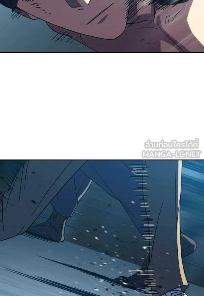 นักรบแช่แข็ง ตอนที่ 29 รูปที่ 9
