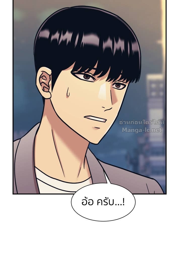 Doujin-Lc- อ่าน โดจิน มังฮวา เกาหลี ญี่ปุ่น จีน แปลไทย โคตรแกร่ง ตอนที่ 1 2 3 4 5 6 7 8 9 10 11 12 13 14 ฟรี ไม่มีโฆษณา อ่าน โดจิน Manhwa เกาหลี ญี่ปุ่น จีน เรามีครบ คัดมาให้เน้นๆ โดจิน 18+ รับประกันความฟินโดย Doujin Lc