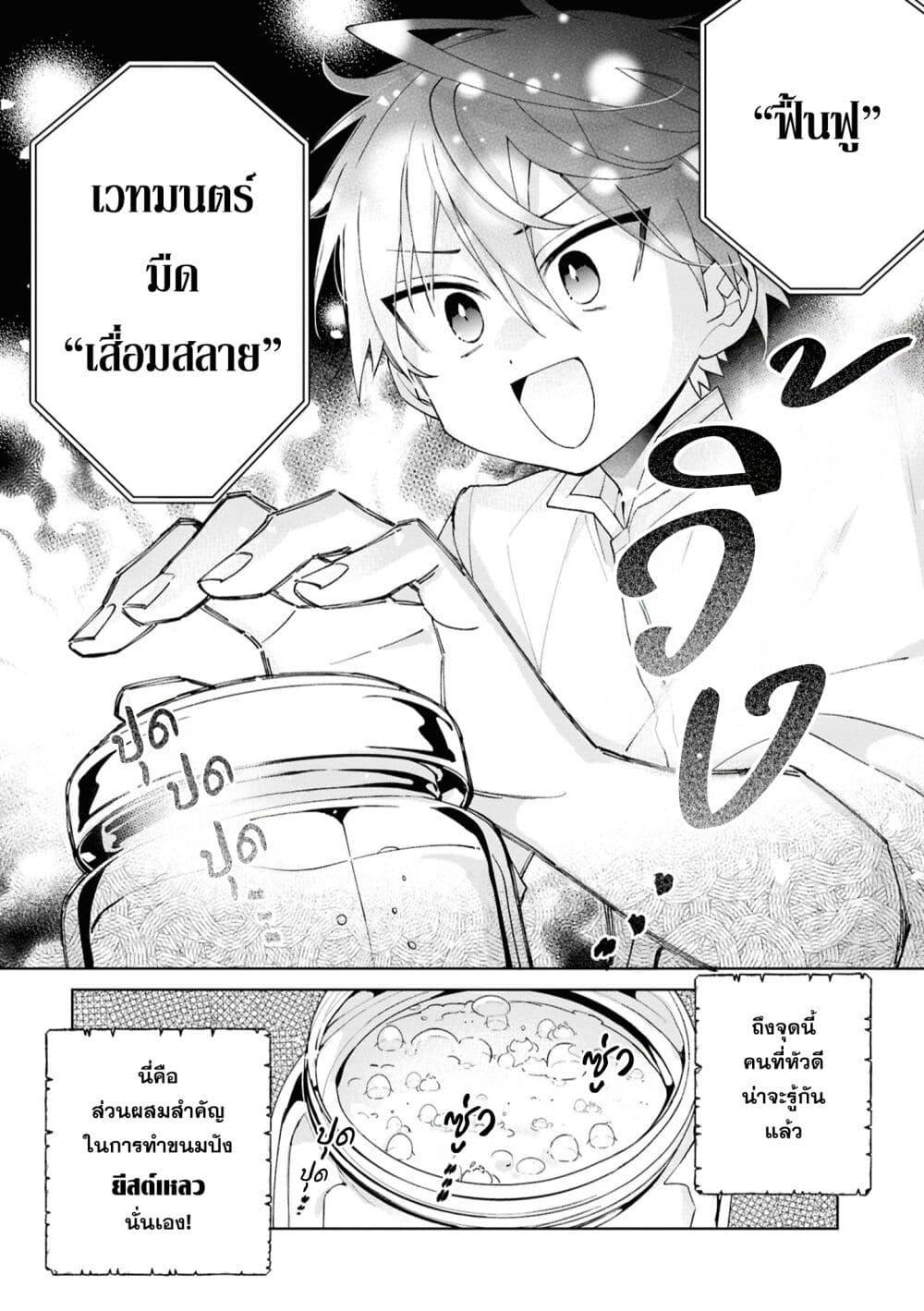 Manga-lc-com อ่านมังงะ อ่านการ์ตูน ออนไลน์ ฟรี Dorei kara no Kitai to Hyouka no sei de Sakushu dekinai no daga ตอนที่ 1 2 3 4 5 6 7 8 9 10 11 12 13 14 ฟรี ไม่มีโฆษณา Manga-lc - อ่าน มังงะ อ่าน การ์ตูน ออนไลน์ อ่านมังงะ ฟรี