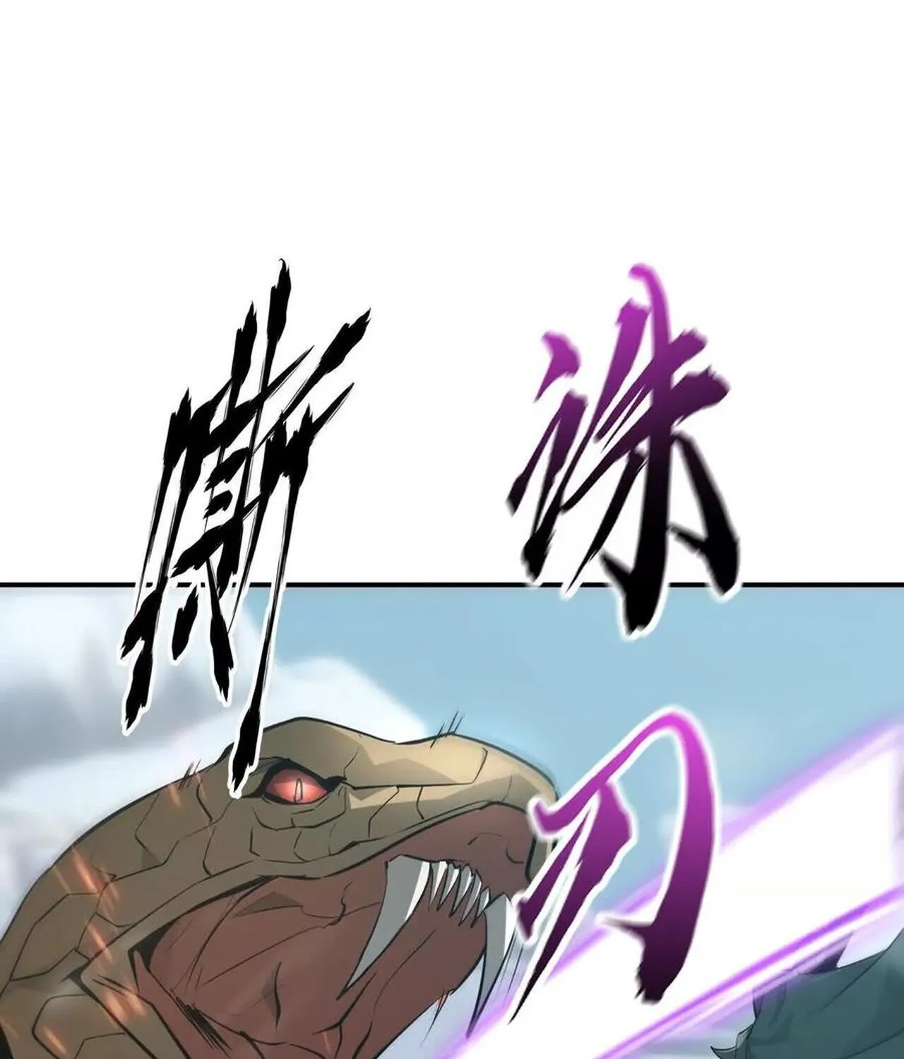 Unparalleled in the Online Gaming World ยอดคน ณ โลกออนไลน_ ตอนที่ ตอนที่ 32 รูปที่ 38