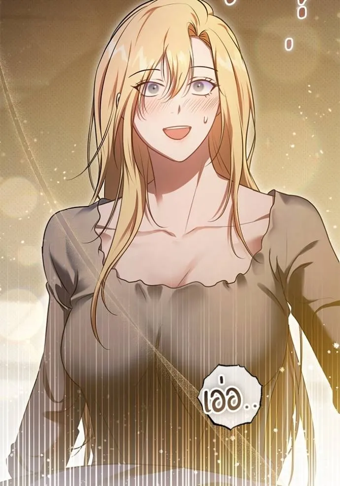 ทางหลุดพ้นของ ตอนที่ 64 รูปที่ 70