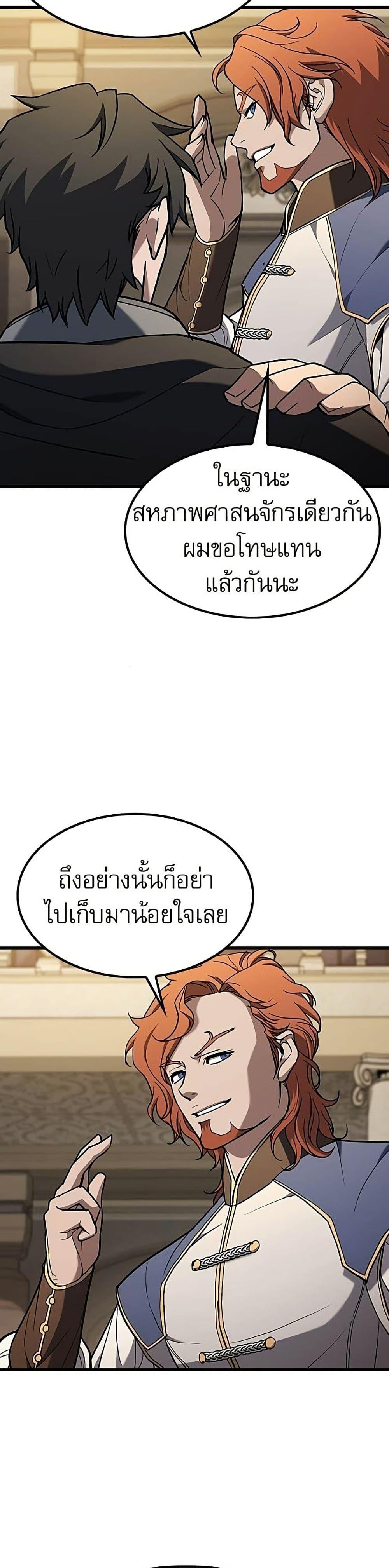 Manga-lc-com อ่านมังงะ อ่านการ์ตูน ออนไลน์ ฟรี Life of a Demon Hunter ตอนที่ 1 2 3 4 5 6 7 8 9 10 11 12 13 14 ฟรี ไม่มีโฆษณา Manga-lc - อ่าน มังงะ อ่าน การ์ตูน ออนไลน์ อ่านมังงะ ฟรี