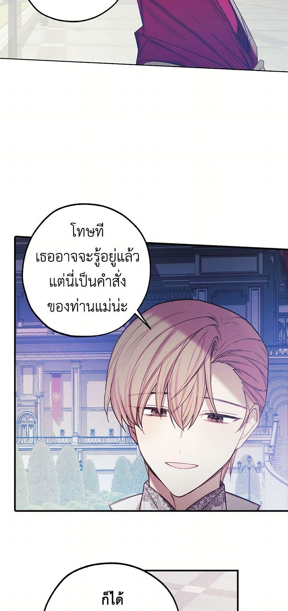 Manga-lc-com อ่านมังงะ อ่านการ์ตูน ออนไลน์ ฟรี The Princess’s Doll Shop ตอนที่ 1 2 3 4 5 6 7 8 9 10 11 12 13 14 ฟรี ไม่มีโฆษณา Manga-lc - อ่าน มังงะ อ่าน การ์ตูน ออนไลน์ อ่านมังงะ ฟรี