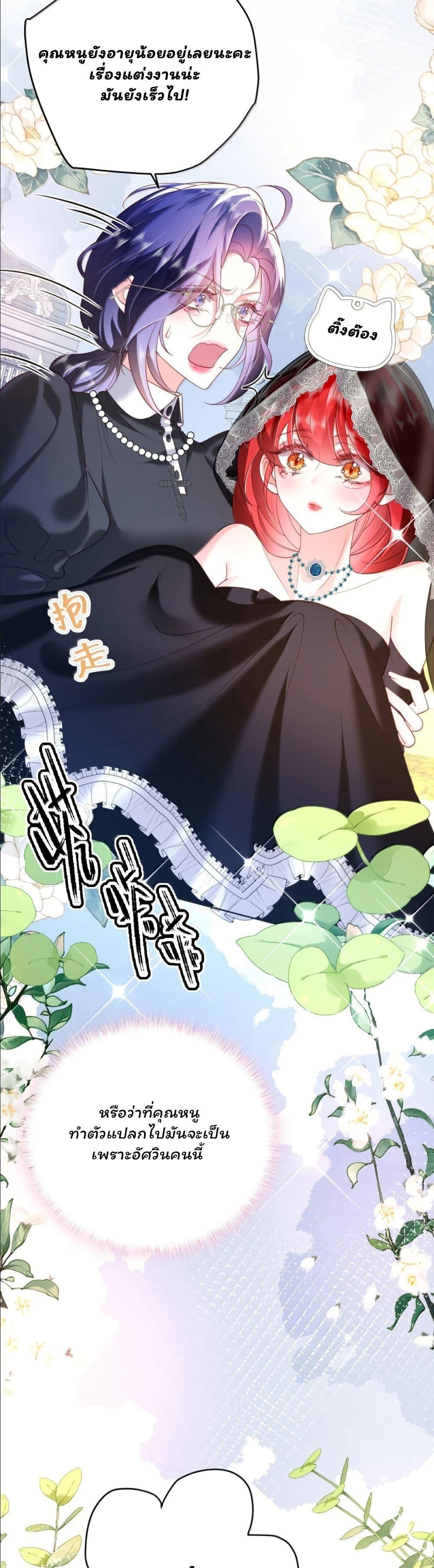 Manga-lc-com อ่านมังงะ อ่านการ์ตูน ออนไลน์ ฟรี My Only Wish as a Demon Maid Is to Be Hurt by My Lady ตอนที่ 1 2 3 4 5 6 7 8 9 10 11 12 13 14 ฟรี ไม่มีโฆษณา Manga-lc - อ่าน มังงะ อ่าน การ์ตูน ออนไลน์ อ่านมังงะ ฟรี