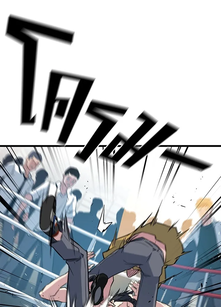 ราชาลานประลอง ตอนที่ 3 รูปที่ 80