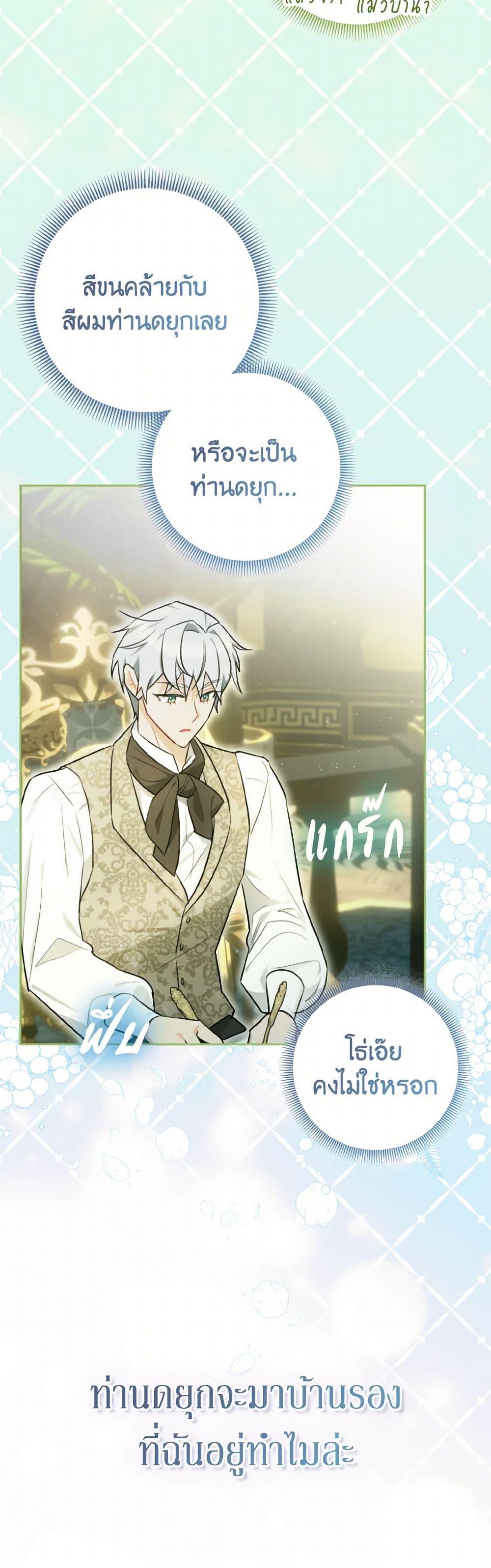 Manga-lc-com อ่านมังงะ อ่านการ์ตูน ออนไลน์ ฟรี I Possessed a Villainess, but I Wanna Raise Cats! ตอนที่ 1 2 3 4 5 6 7 8 9 10 11 12 13 14 ฟรี ไม่มีโฆษณา Manga-lc - อ่าน มังงะ อ่าน การ์ตูน ออนไลน์ อ่านมังงะ ฟรี