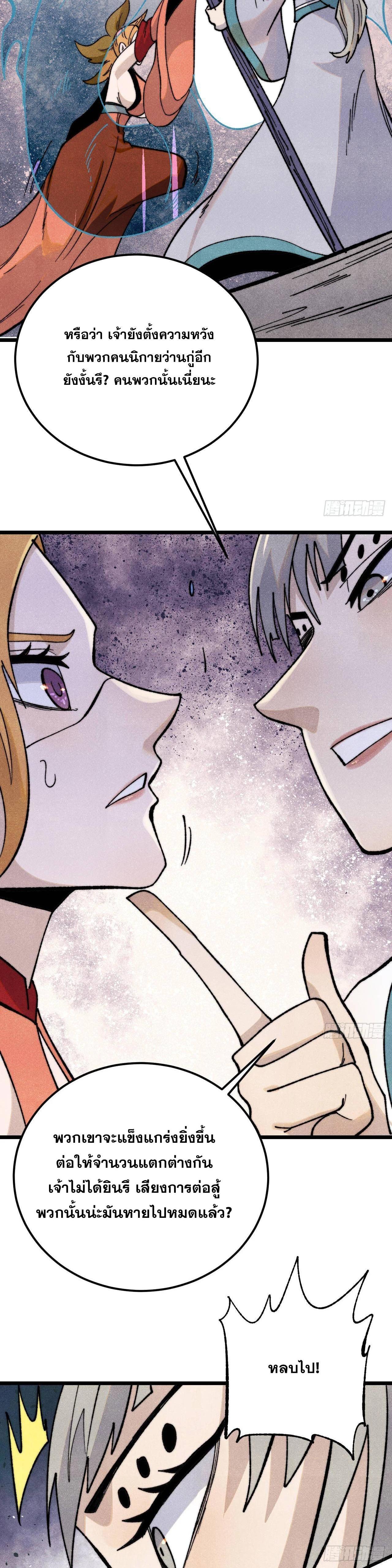 Manga-lc-com อ่านมังงะ อ่านการ์ตูน ออนไลน์ ฟรี All Hail the Sect Leader ตอนที่ 1 2 3 4 5 6 7 8 9 10 11 12 13 14 ฟรี ไม่มีโฆษณา Manga-lc - อ่าน มังงะ อ่าน การ์ตูน ออนไลน์ อ่านมังงะ ฟรี