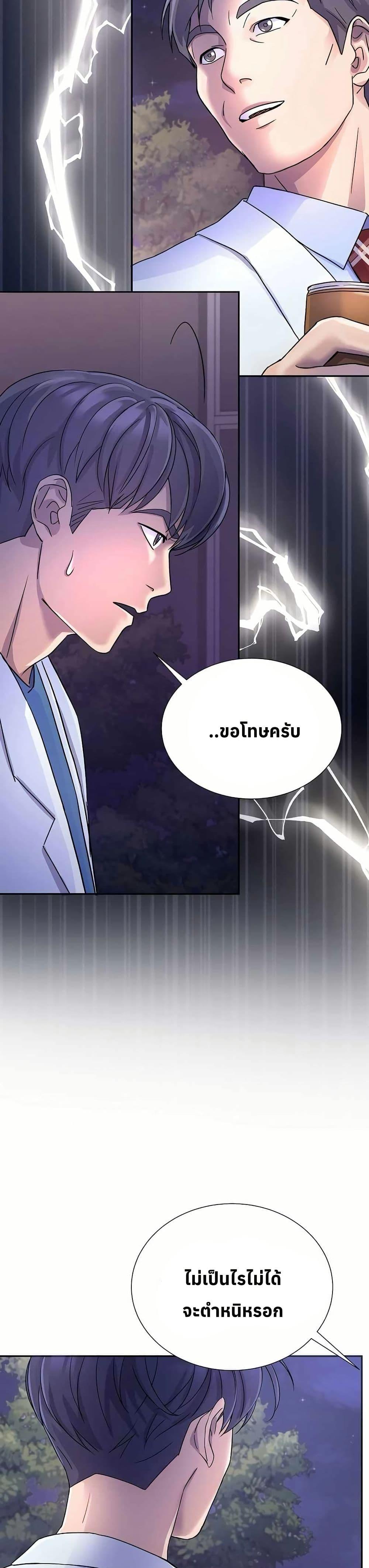 Manga-lc-com อ่านมังงะ อ่านการ์ตูน ออนไลน์ ฟรี Return of the Max-Level Doctor ตอนที่ 1 2 3 4 5 6 7 8 9 10 11 12 13 14 ฟรี ไม่มีโฆษณา Manga-lc - อ่าน มังงะ อ่าน การ์ตูน ออนไลน์ อ่านมังงะ ฟรี