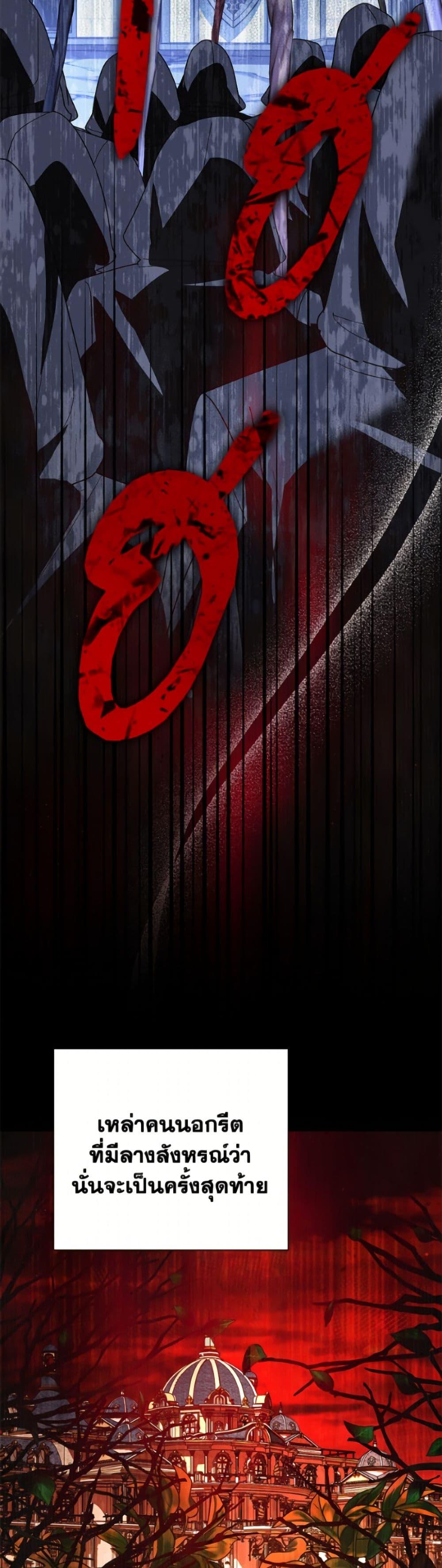 Manga-lc-com อ่านมังงะ อ่านการ์ตูน ออนไลน์ ฟรี My Father, the Possessive Demi-God ตอนที่ 1 2 3 4 5 6 7 8 9 10 11 12 13 14 ฟรี ไม่มีโฆษณา Manga-lc - อ่าน มังงะ อ่าน การ์ตูน ออนไลน์ อ่านมังงะ ฟรี