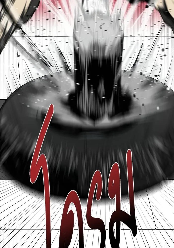 ราชาแห่งอ็อกทากอน ตอนที่ 12 รูปที่ 73