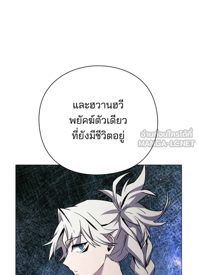 คืนแห่งโทแกบี ตอนที่ 114 รูปที่ 112