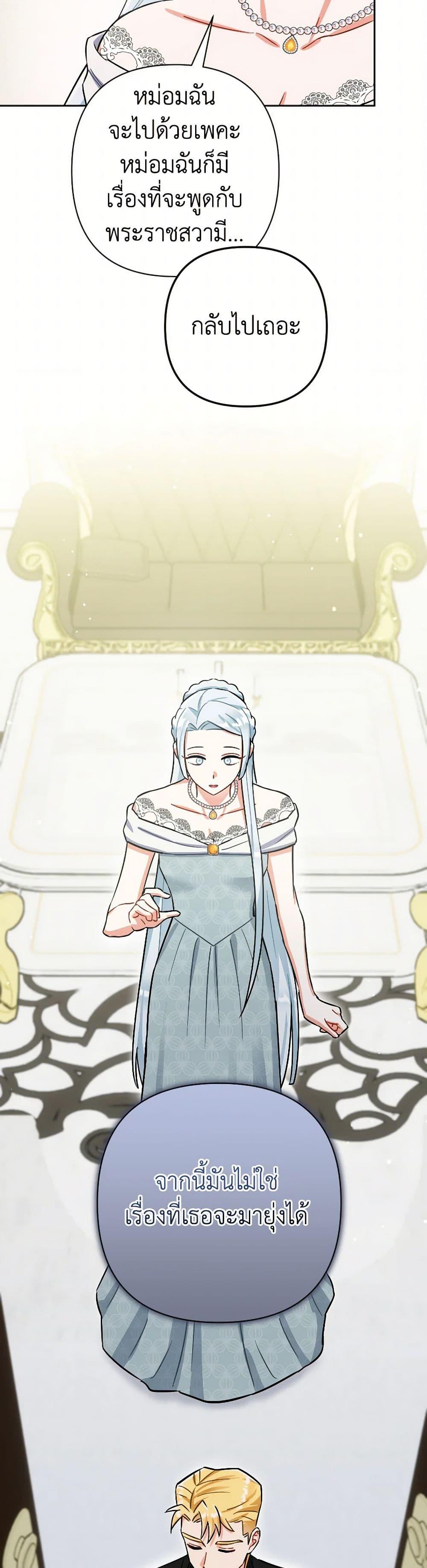 Manga-lc-com อ่านมังงะ อ่านการ์ตูน ออนไลน์ ฟรี Prince, Why Are You Nice to Me ตอนที่ 1 2 3 4 5 6 7 8 9 10 11 12 13 14 ฟรี ไม่มีโฆษณา Manga-lc - อ่าน มังงะ อ่าน การ์ตูน ออนไลน์ อ่านมังงะ ฟรี