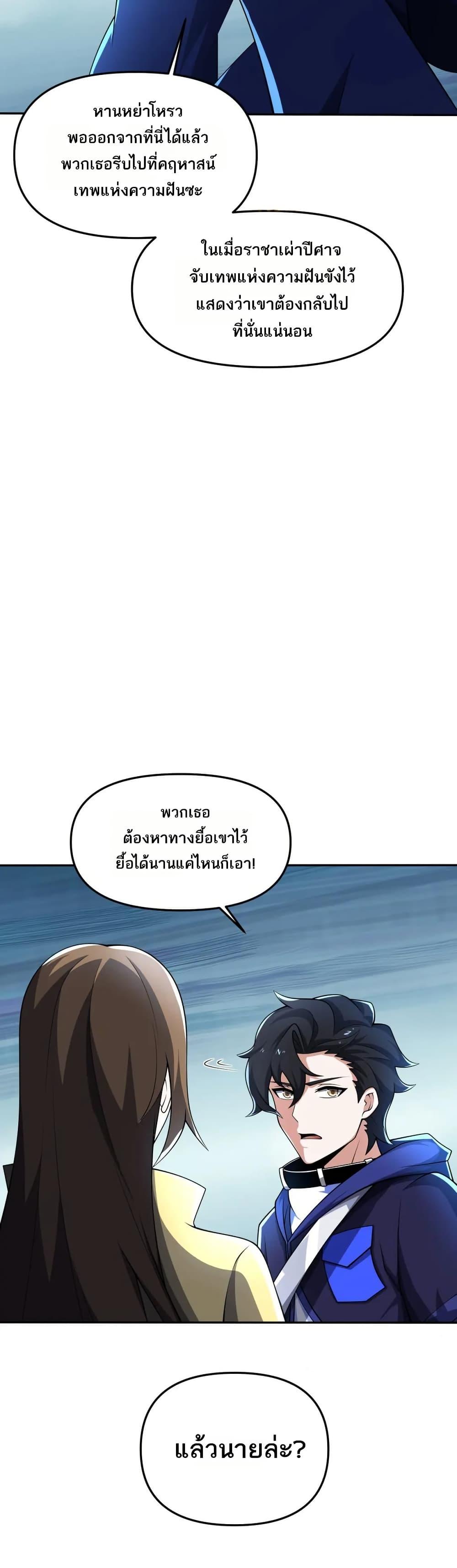 Manga-lc-com อ่านมังงะ อ่านการ์ตูน ออนไลน์ ฟรี I Rely On Cheat To Hunt Gods ตอนที่ 1 2 3 4 5 6 7 8 9 10 11 12 13 14 ฟรี ไม่มีโฆษณา Manga-lc - อ่าน มังงะ อ่าน การ์ตูน ออนไลน์ อ่านมังงะ ฟรี