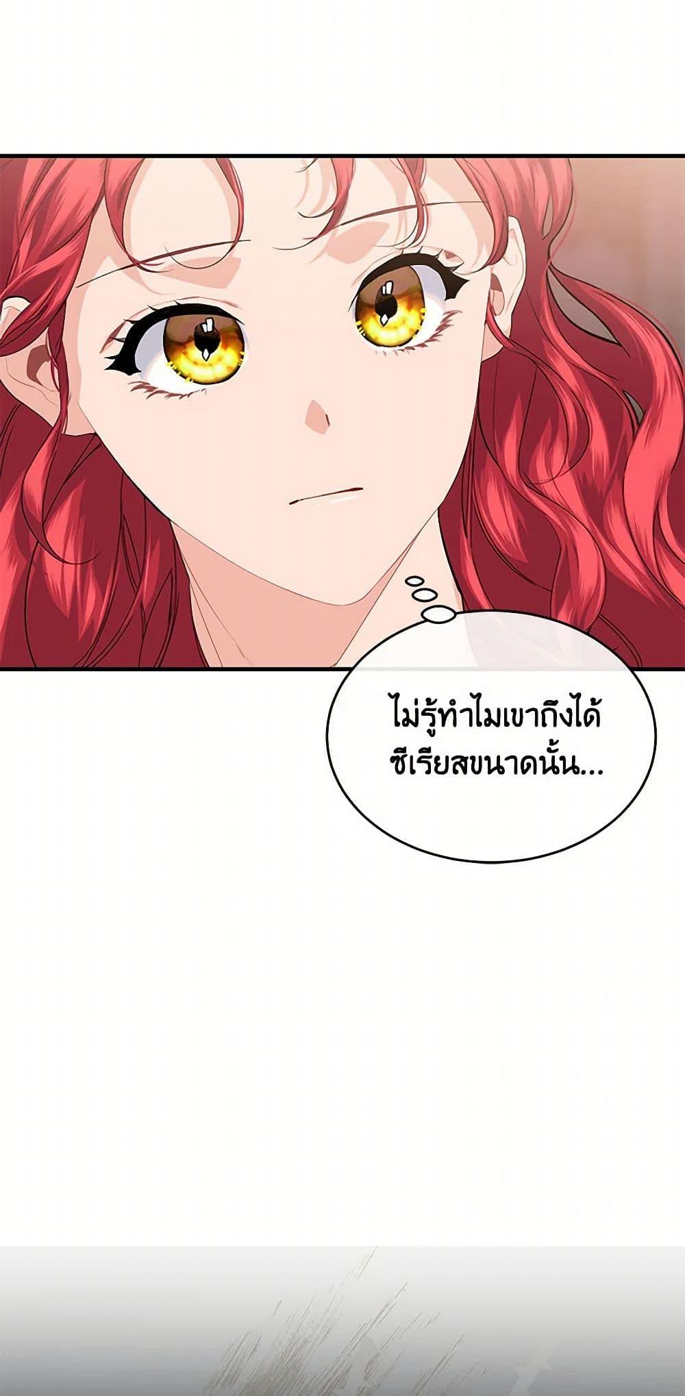 Manga-lc-com อ่านมังงะ อ่านการ์ตูน ออนไลน์ ฟรี The Elegant Sea of Savagery ตอนที่ 1 2 3 4 5 6 7 8 9 10 11 12 13 14 ฟรี ไม่มีโฆษณา Manga-lc - อ่าน มังงะ อ่าน การ์ตูน ออนไลน์ อ่านมังงะ ฟรี