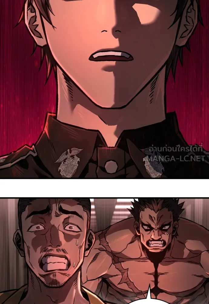 เพชฌฆาตลงทัณฑ์ ตอนที่ 3 รูปที่ 9