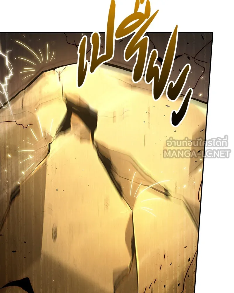 Omniscient Reader อ่านชะตาวันสิ้นโลก ตอนที่ 16 บทละครลำดับห้า (2) รูปที่ 90