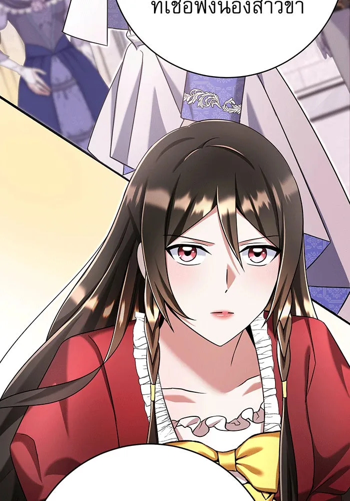 นางร้ายที่ไหนจะมีคุณธรรม ตอนที่ 139 รูปที่ 95