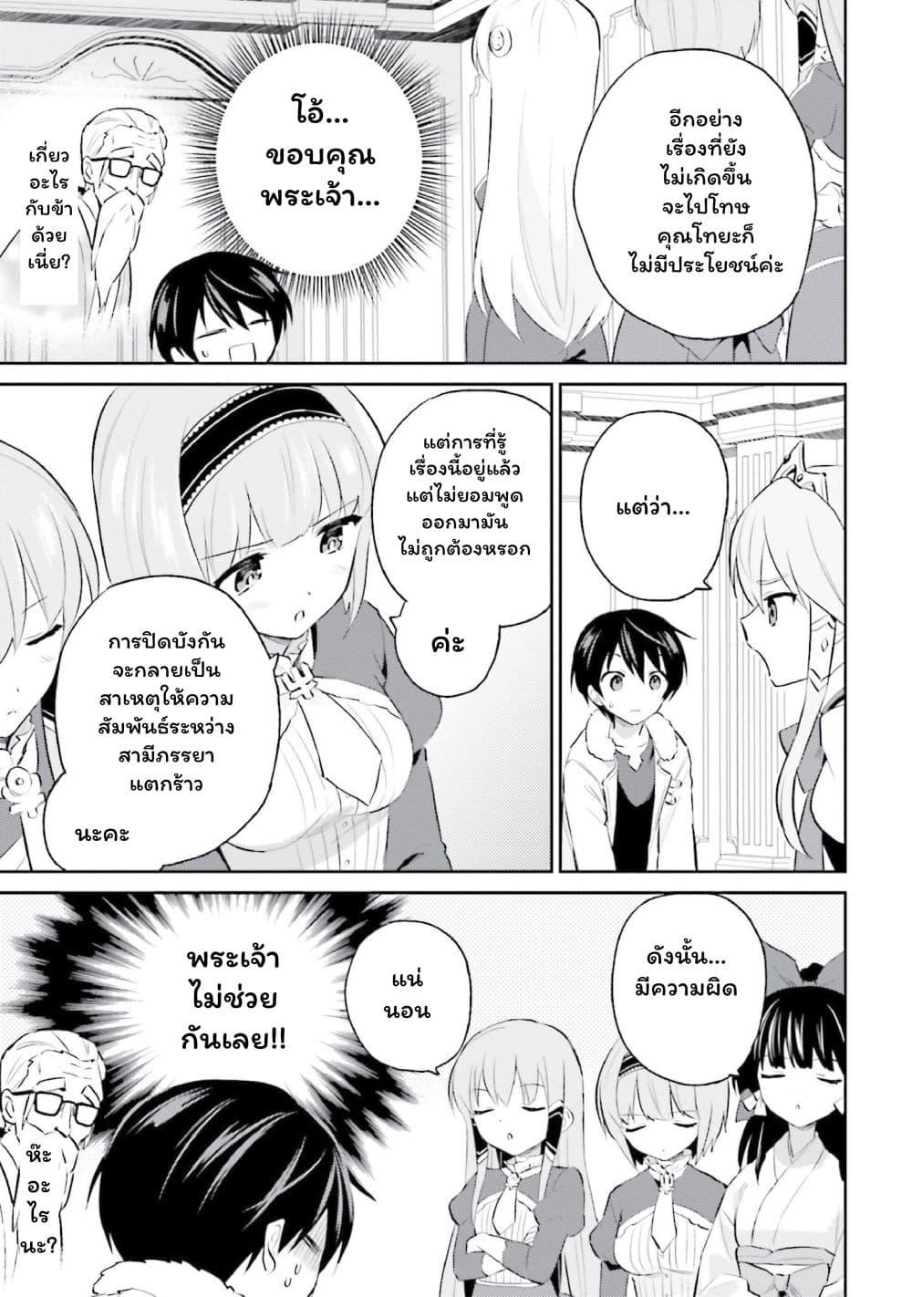 Manga-lc-com อ่านมังงะ อ่านการ์ตูน ออนไลน์ ฟรี In Another World With My Smartphone ไปต่างโลกกับสมาร์ทโฟน ตอนที่ 1 2 3 4 5 6 7 8 9 10 11 12 13 14 ฟรี ไม่มีโฆษณา Manga-lc - อ่าน มังงะ อ่าน การ์ตูน ออนไลน์ อ่านมังงะ ฟรี