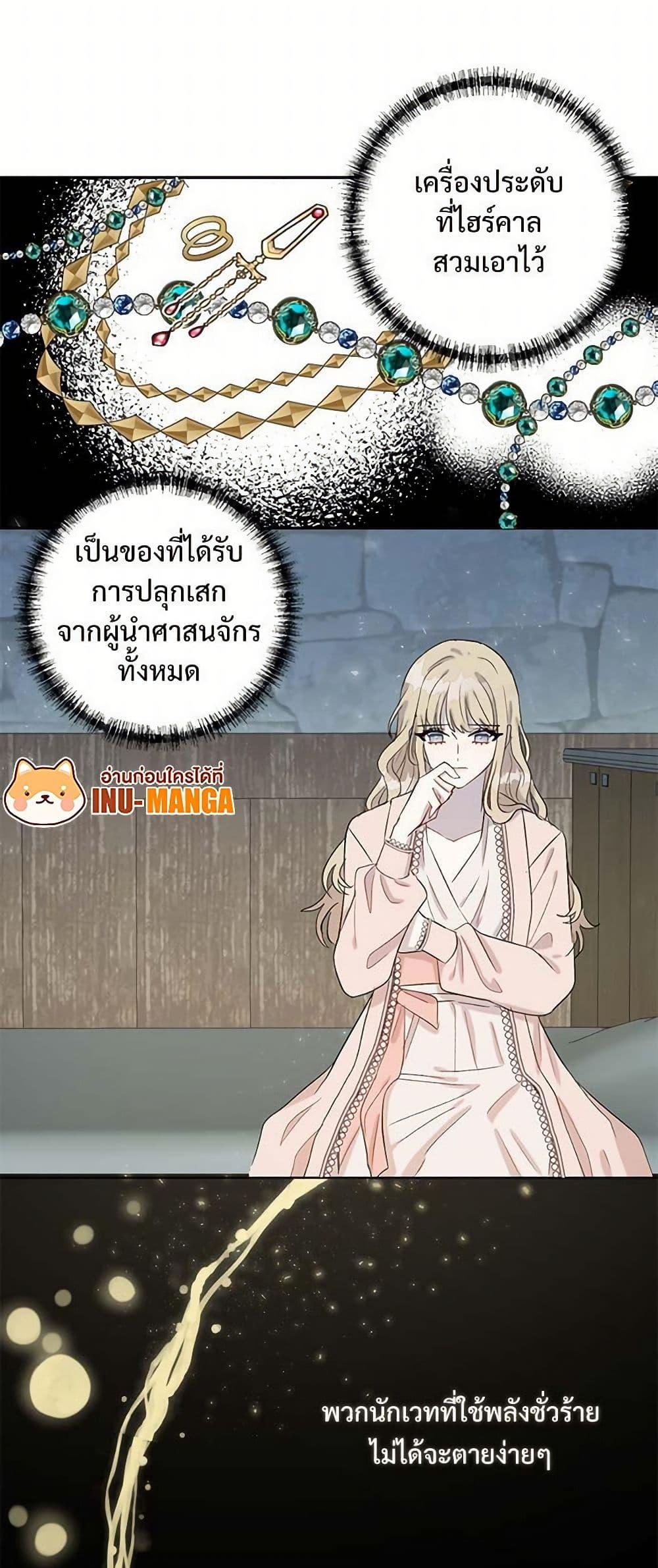 Manga-lc-com อ่านมังงะ อ่านการ์ตูน ออนไลน์ ฟรี Please Don’t Eat Me! ตอนที่ 1 2 3 4 5 6 7 8 9 10 11 12 13 14 ฟรี ไม่มีโฆษณา Manga-lc - อ่าน มังงะ อ่าน การ์ตูน ออนไลน์ อ่านมังงะ ฟรี