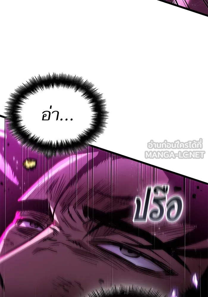 หลังวันสิ้นโลก ตอนที่ 187 รูปที่ 99