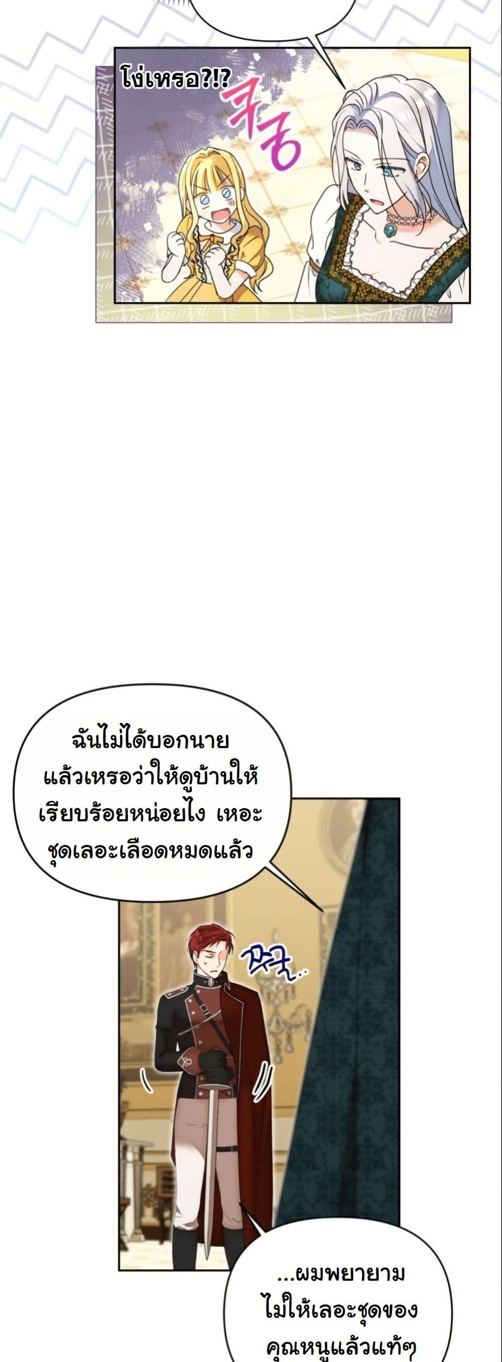 Manga-lc-com อ่านมังงะ อ่านการ์ตูน ออนไลน์ ฟรี The Sister Who Once Hated Me Now Loves Me ตอนที่ 1 2 3 4 5 6 7 8 9 10 11 12 13 14 ฟรี ไม่มีโฆษณา Manga-lc - อ่าน มังงะ อ่าน การ์ตูน ออนไลน์ อ่านมังงะ ฟรี