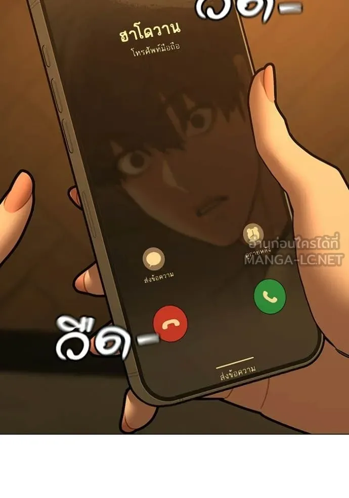 reality ตอนที่ 172 รูปที่ 180