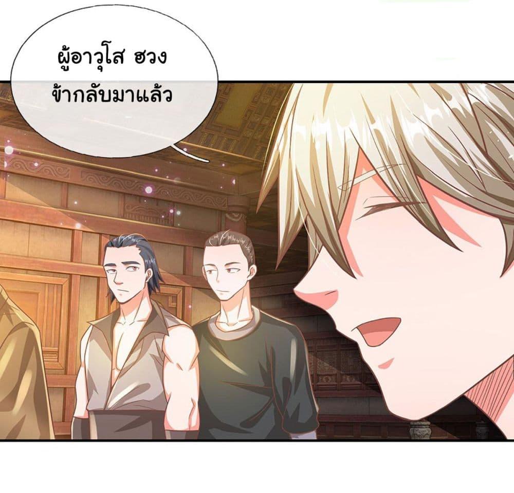 Manga-lc-com อ่านมังงะ อ่านการ์ตูน ออนไลน์ ฟรี Immortal Cultivation With Pills Paid by Cash Will Only Lead to Immortality ตอนที่ 1 2 3 4 5 6 7 8 9 10 11 12 13 14 ฟรี ไม่มีโฆษณา Manga-lc - อ่าน มังงะ อ่าน การ์ตูน ออนไลน์ อ่านมังงะ ฟรี