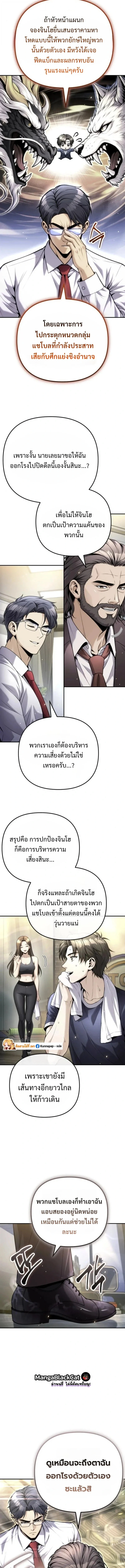 Manga-lc-com อ่านมังงะ อ่านการ์ตูน ออนไลน์ ฟรี The Money Keeps Piling Up Even If I Spend It ยิ่งใช้เงินทำไม ตอนที่ 1 2 3 4 5 6 7 8 9 10 11 12 13 14 ฟรี ไม่มีโฆษณา Manga-lc - อ่าน มังงะ อ่าน การ์ตูน ออนไลน์ อ่านมังงะ ฟรี