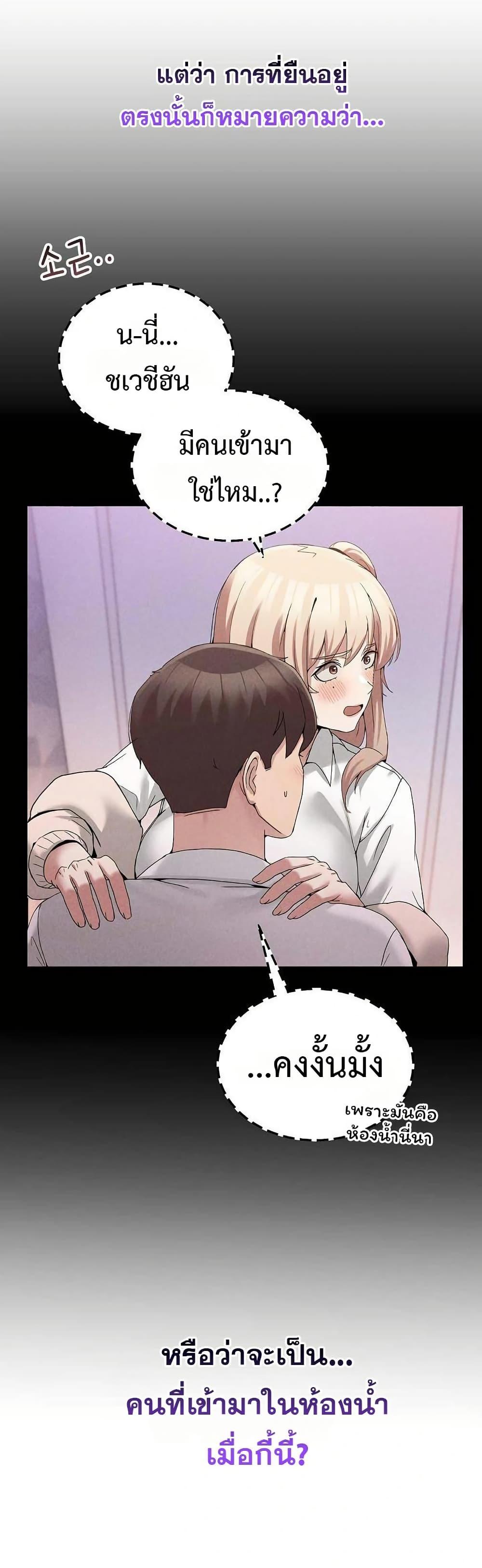 Doujin-Lc- อ่าน โดจิน มังฮวา เกาหลี ญี่ปุ่น จีน แปลไทย No Men Allowed ตอนที่ 1 2 3 4 5 6 7 8 9 10 11 12 13 14 ฟรี ไม่มีโฆษณา อ่าน โดจิน Manhwa เกาหลี ญี่ปุ่น จีน เรามีครบ คัดมาให้เน้นๆ โดจิน 18+ รับประกันความฟินโดย  Doujin Lc