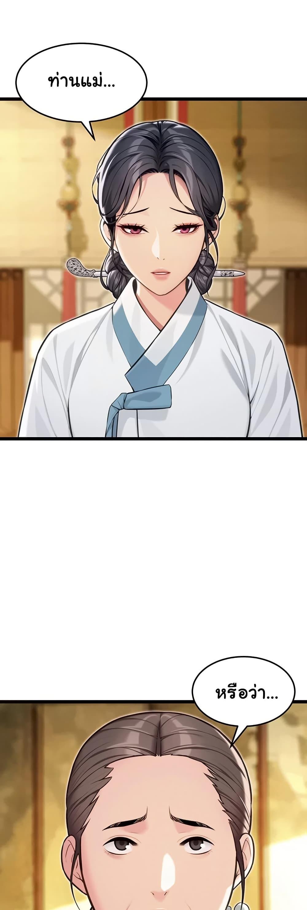 Doujin-Lc- อ่าน โดจิน มังฮวา เกาหลี ญี่ปุ่น จีน แปลไทย God Bless You ตอนที่ 1 2 3 4 5 6 7 8 9 10 11 12 13 14 ฟรี ไม่มีโฆษณา อ่าน โดจิน Manhwa เกาหลี ญี่ปุ่น จีน เรามีครบ คัดมาให้เน้นๆ โดจิน 18+ รับประกันความฟินโดย  Doujin Lc
