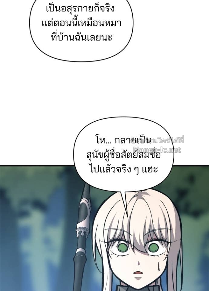 Doujin-Lc- อ่าน โดจิน มังฮวา เกาหลี ญี่ปุ่น จีน แปลไทย ผู้พิชิตเกมป้องกันฐาน ตอนที่ 1 2 3 4 5 6 7 8 9 10 11 12 13 14 ฟรี ไม่มีโฆษณา อ่าน โดจิน Manhwa เกาหลี ญี่ปุ่น จีน เรามีครบ คัดมาให้เน้นๆ โดจิน 18+ รับประกันความฟินโดย Doujin Lc