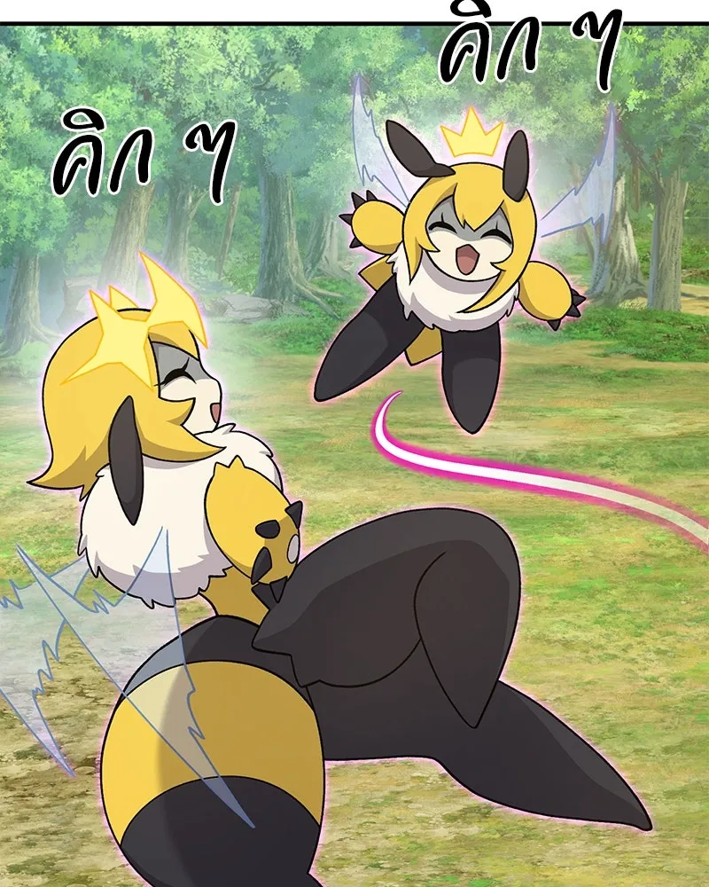 ปลูกผักพิชิตหอคอย ตอนที่ 35 รูปที่ 88