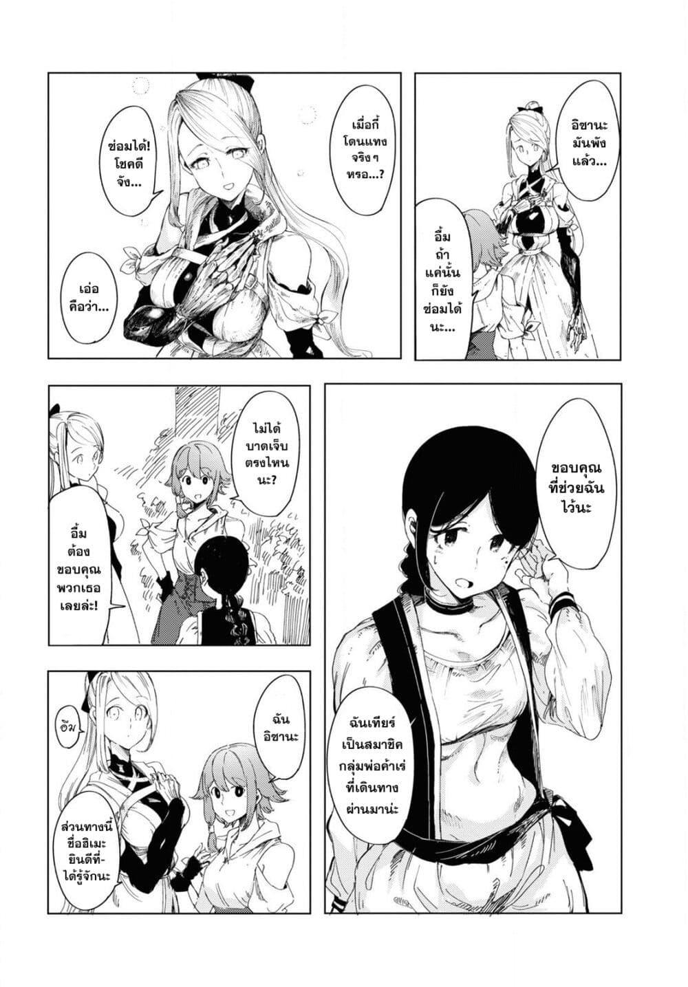 Manga-lc-com อ่านมังงะ อ่านการ์ตูน ออนไลน์ ฟรี Garan no Hime ตอนที่ 1 2 3 4 5 6 7 8 9 10 11 12 13 14 ฟรี ไม่มีโฆษณา Manga-lc - อ่าน มังงะ อ่าน การ์ตูน ออนไลน์ อ่านมังงะ ฟรี