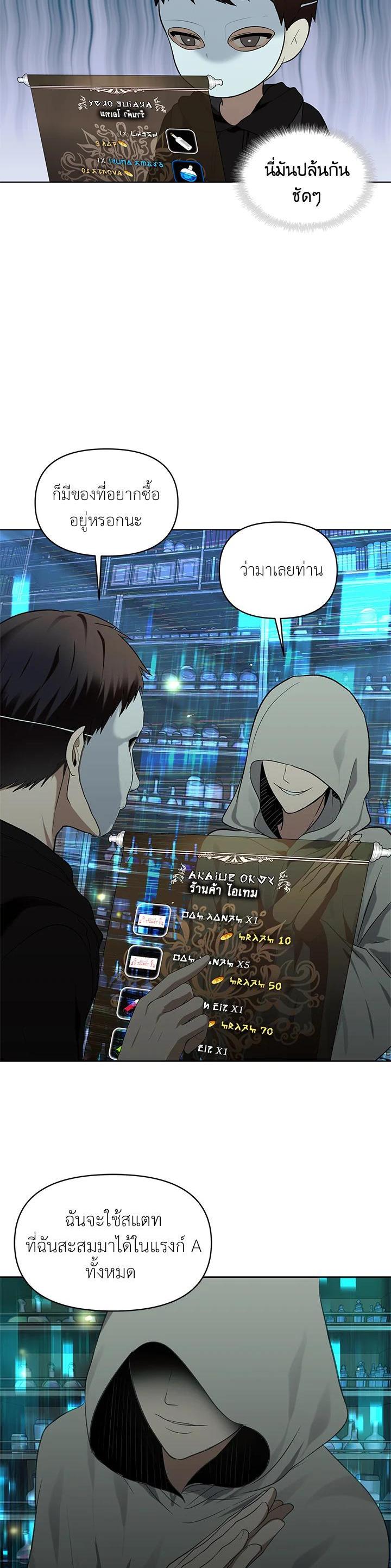 Manga-lc-com อ่านมังงะ อ่านการ์ตูน ออนไลน์ ฟรี Second Life Ranker ตอนที่ 1 2 3 4 5 6 7 8 9 10 11 12 13 14 ฟรี ไม่มีโฆษณา Manga-lc - อ่าน มังงะ อ่าน การ์ตูน ออนไลน์ อ่านมังงะ ฟรี