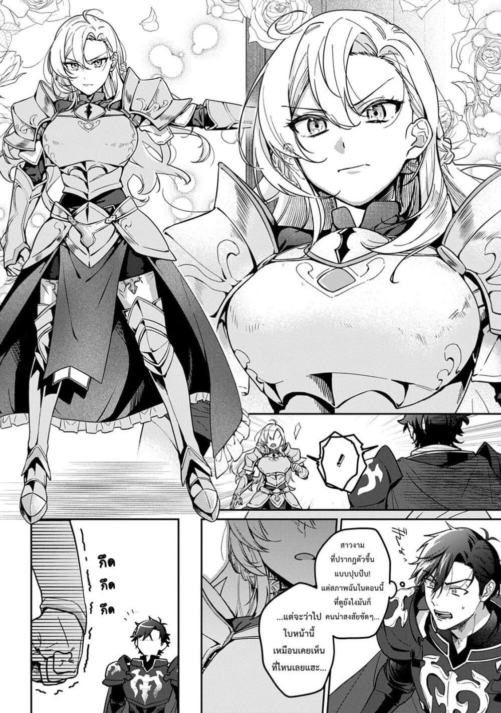 Manga-lc-com อ่านมังงะ อ่านการ์ตูน ออนไลน์ ฟรี Haou ni Natte kara Isekai ni Kite Shimatta! ~Edit shita Game Character-tachi to Isekai o Juurin suru Ore Haou~ ตอนที่ 1 2 3 4 5 6 7 8 9 10 11 12 13 14 ฟรี ไม่มีโฆษณา Manga-lc - อ่าน มังงะ อ่าน การ์ตูน ออนไลน์ อ่านมังงะ ฟรี