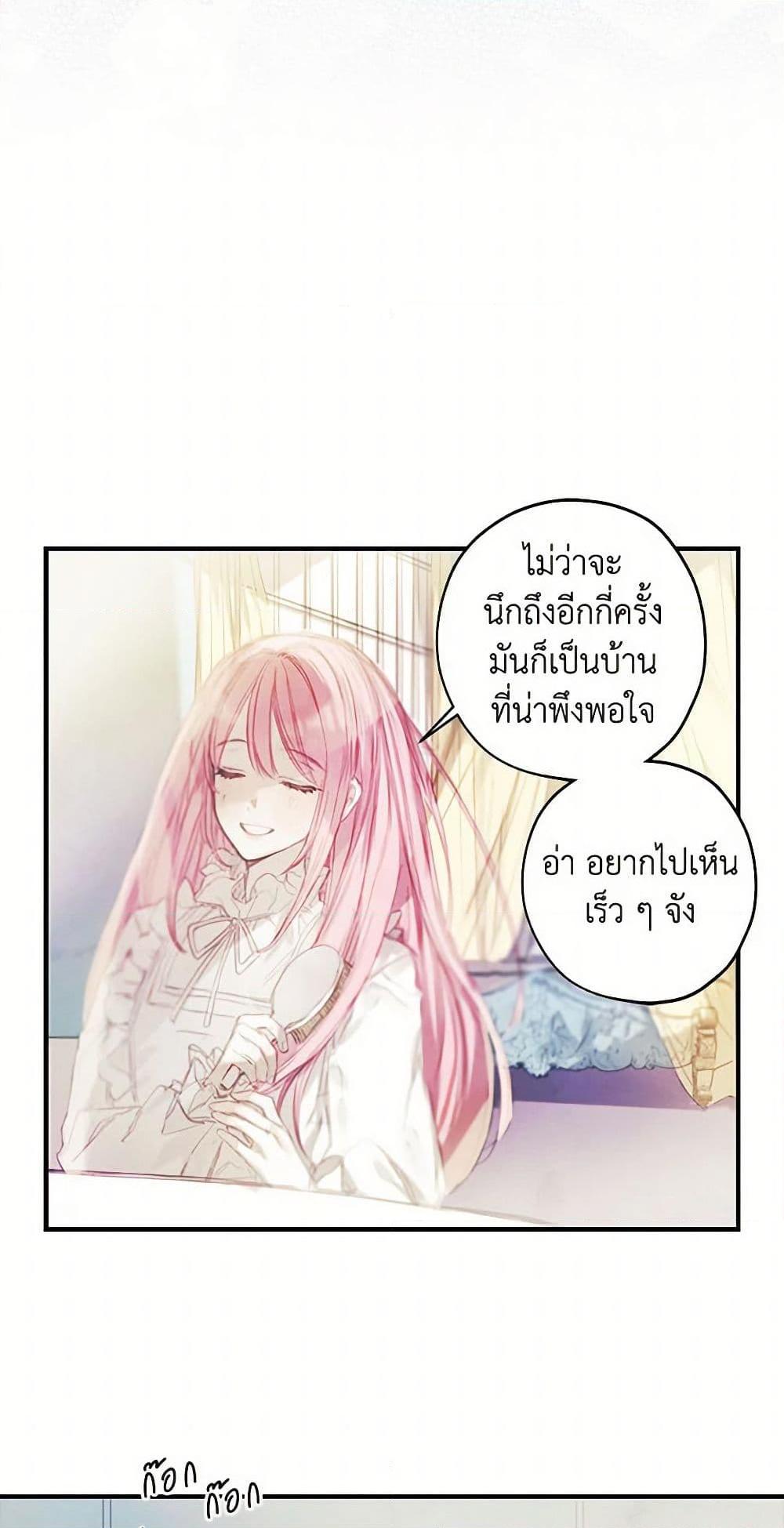 Manga-lc-com อ่านมังงะ อ่านการ์ตูน ออนไลน์ ฟรี The Princess’s Doll Shop ตอนที่ 1 2 3 4 5 6 7 8 9 10 11 12 13 14 ฟรี ไม่มีโฆษณา Manga-lc - อ่าน มังงะ อ่าน การ์ตูน ออนไลน์ อ่านมังงะ ฟรี