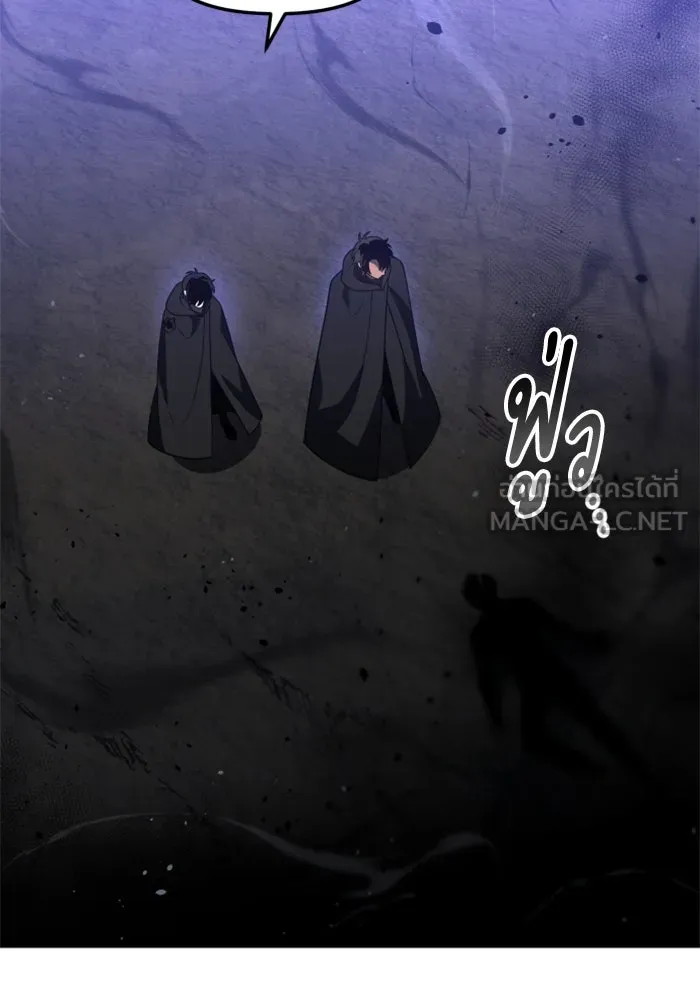 อดีตบอสหอคอย ตอนที่ 84 รูปที่ 135