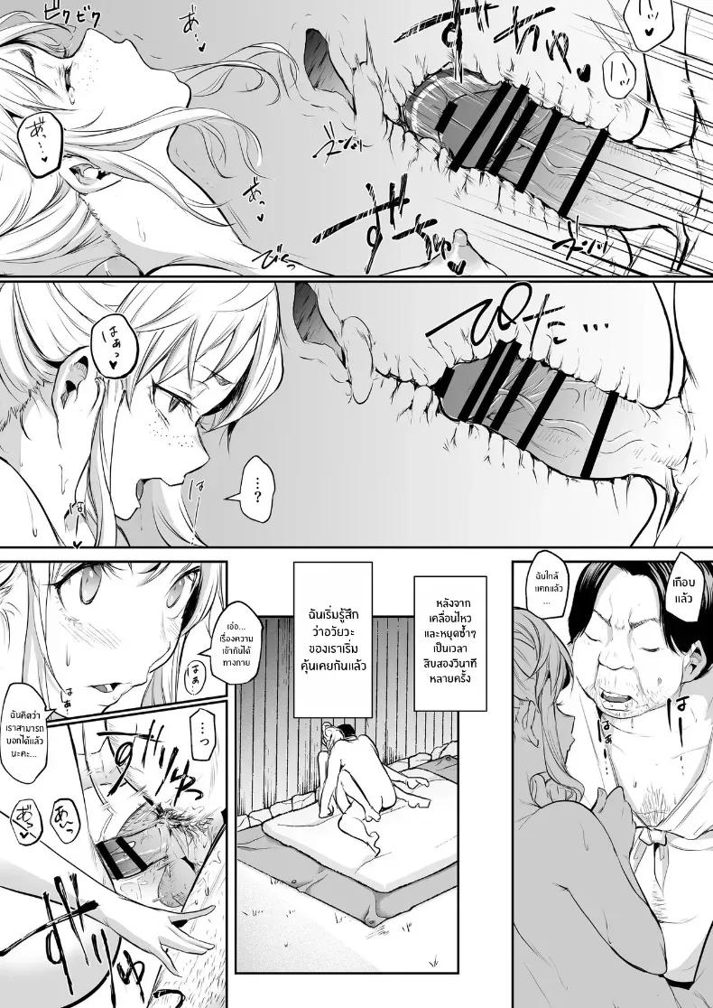 Doujin-Lc- อ่าน โดจิน มังฮวา เกาหลี ญี่ปุ่น จีน แปลไทย โอฮารามิซาม ตอนที่ 1 2 3 4 5 6 7 8 9 10 11 12 13 14 ฟรี ไม่มีโฆษณา อ่าน โดจิน Manhwa เกาหลี ญี่ปุ่น จีน เรามีครบ คัดมาให้เน้นๆ โดจิน 18+ รับประกันความฟินโดย  Doujin Lc