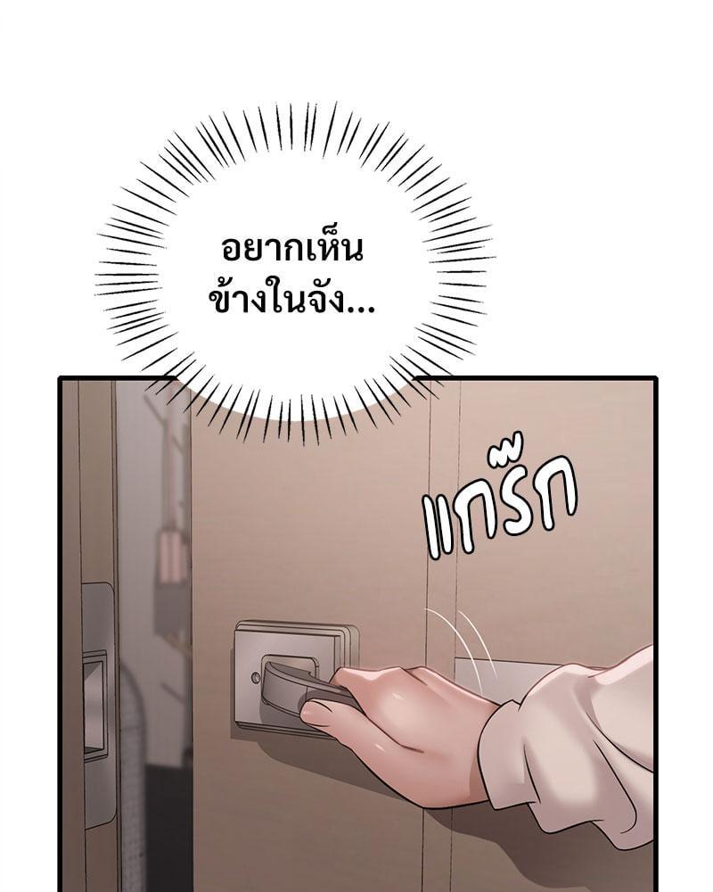 Doujin-Lc- อ่าน โดจิน มังฮวา เกาหลี ญี่ปุ่น จีน แปลไทย Drunk on You ตอนที่ 1 2 3 4 5 6 7 8 9 10 11 12 13 14 ฟรี ไม่มีโฆษณา อ่าน โดจิน Manhwa เกาหลี ญี่ปุ่น จีน เรามีครบ คัดมาให้เน้นๆ โดจิน 18+ รับประกันความฟินโดย  Doujin Lc