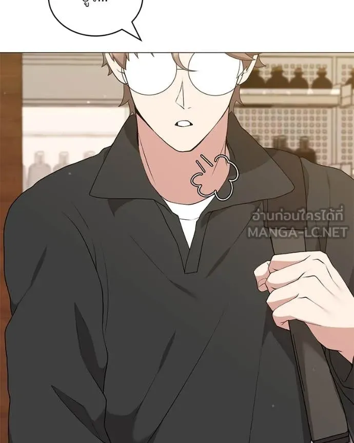 คนสวนโลกฮันเตอร์ ตอนที่ 75 รูปที่ 39