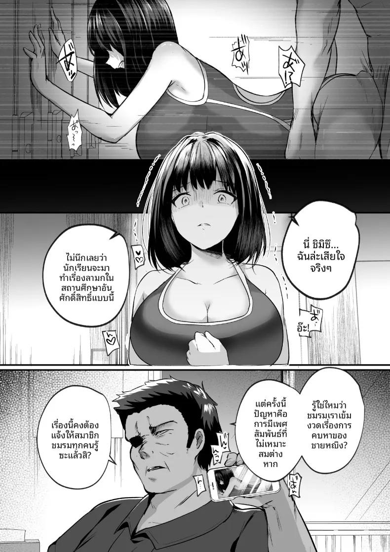 Doujin-Lc- อ่าน โดจิน มังฮวา เกาหลี ญี่ปุ่น จีน แปลไทย เเฟนสาวชมรมว่ายน้ำผู้ถูกโค้ชล่อลวง (Abi) ตอนที่ 1 2 3 4 5 6 7 8 9 10 11 12 13 14 ฟรี ไม่มีโฆษณา อ่าน โดจิน Manhwa เกาหลี ญี่ปุ่น จีน เรามีครบ คัดมาให้เน้นๆ โดจิน 18+ รับประกันความฟินโดย  Doujin Lc