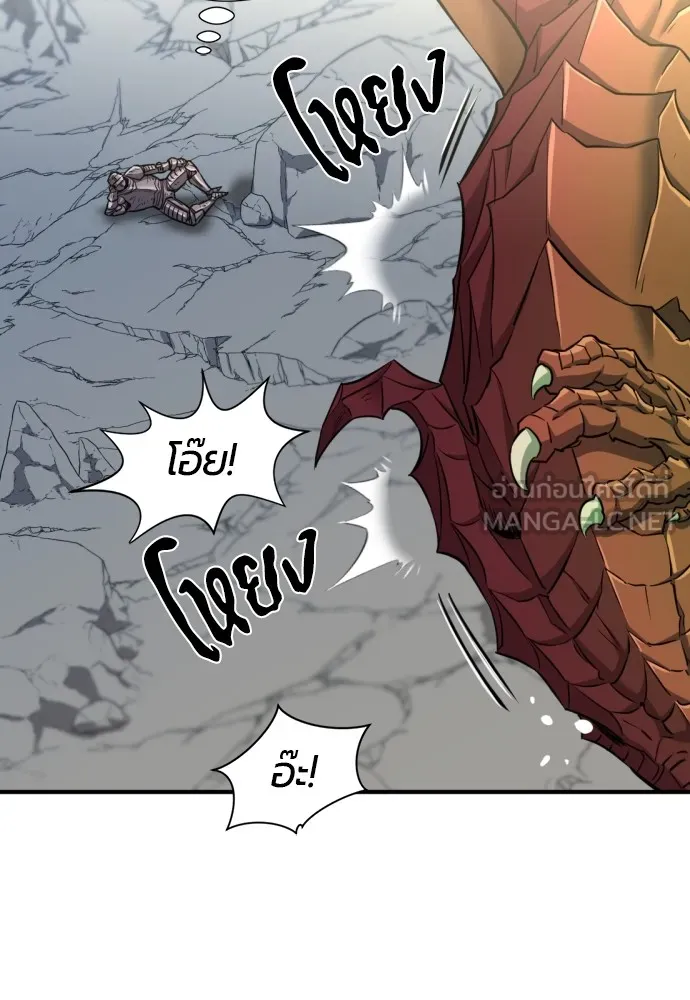 ยอดสถาปนิกผู้พิทักษ์อาณาจักร ตอนที่ 74 รูปที่ 21
