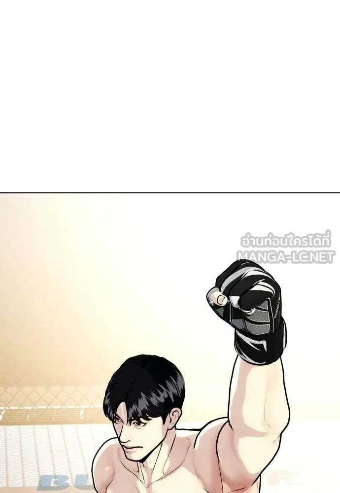 อ ตอนที่ 148 รูปที่ 22