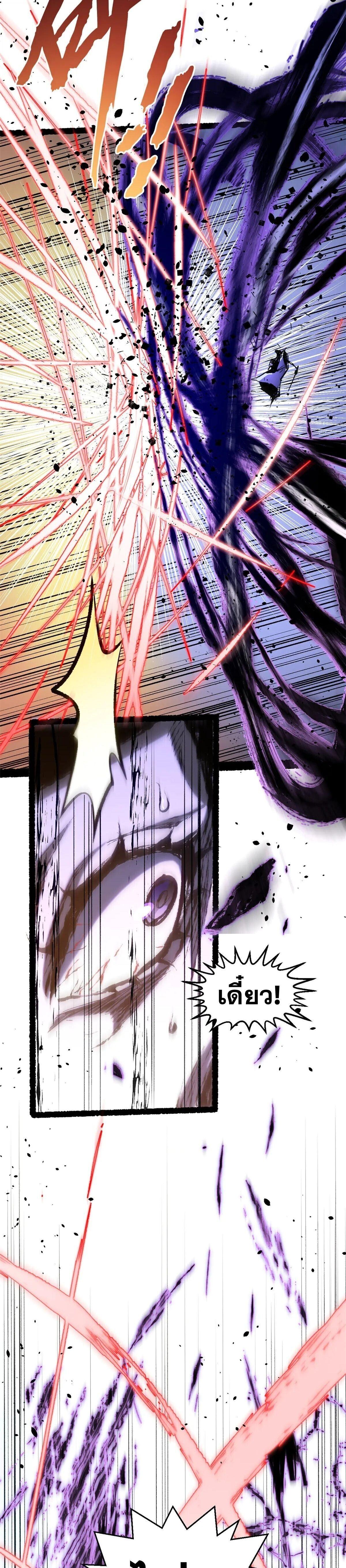 Manga-lc-com อ่านมังงะ อ่านการ์ตูน ออนไลน์ ฟรี Top Tier Providence ตอนที่ 1 2 3 4 5 6 7 8 9 10 11 12 13 14 ฟรี ไม่มีโฆษณา Manga-lc - อ่าน มังงะ อ่าน การ์ตูน ออนไลน์ อ่านมังงะ ฟรี