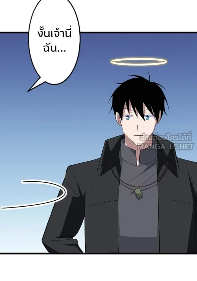 โคตรอาวุธลับ ตอนที่ 38 รูปที่ 105