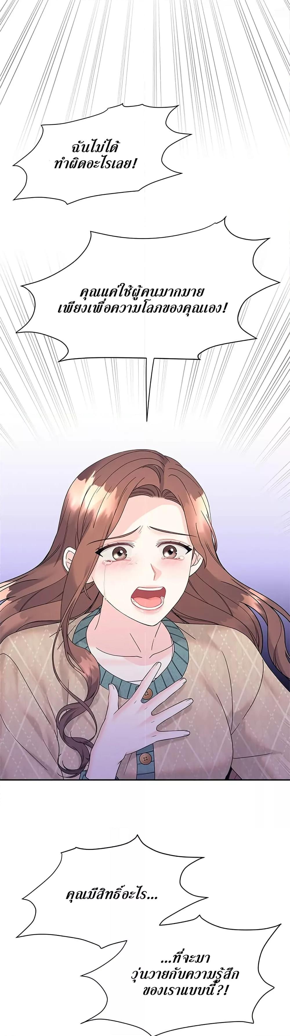 Doujin-Lc- อ่าน โดจิน มังฮวา เกาหลี ญี่ปุ่น จีน แปลไทย Fake Wife ตอนที่ 1 2 3 4 5 6 7 8 9 10 11 12 13 14 ฟรี ไม่มีโฆษณา อ่าน โดจิน Manhwa เกาหลี ญี่ปุ่น จีน เรามีครบ คัดมาให้เน้นๆ โดจิน 18+ รับประกันความฟินโดย  Doujin Lc