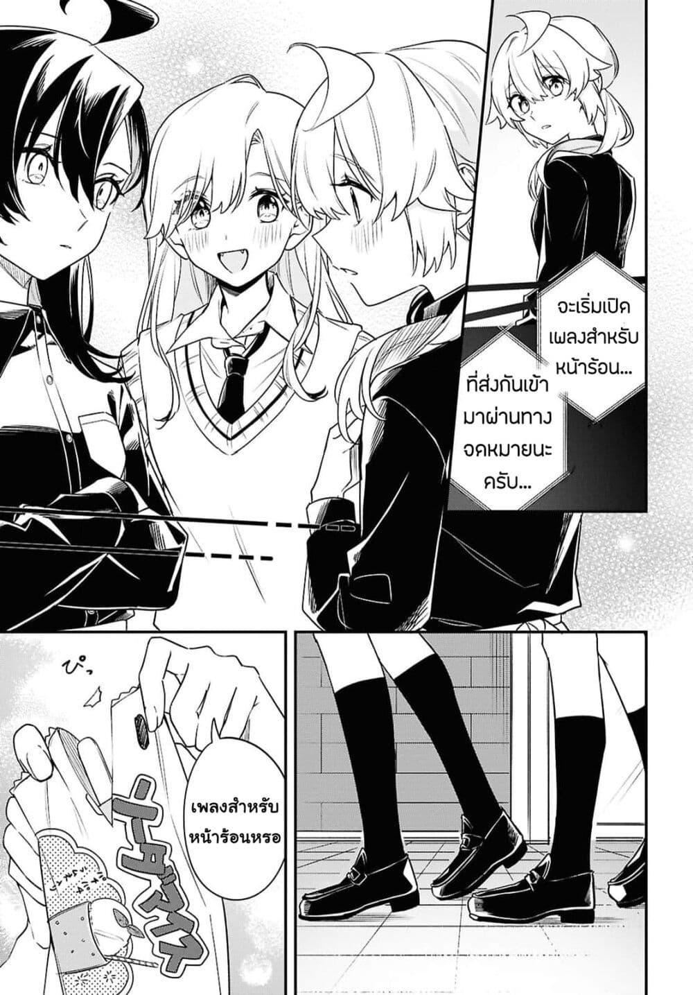 Manga-lc-com อ่านมังงะ อ่านการ์ตูน ออนไลน์ ฟรี Kimi ga Hoeru Tame no Uta wo ตอนที่ 1 2 3 4 5 6 7 8 9 10 11 12 13 14 ฟรี ไม่มีโฆษณา Manga-lc - อ่าน มังงะ อ่าน การ์ตูน ออนไลน์ อ่านมังงะ ฟรี