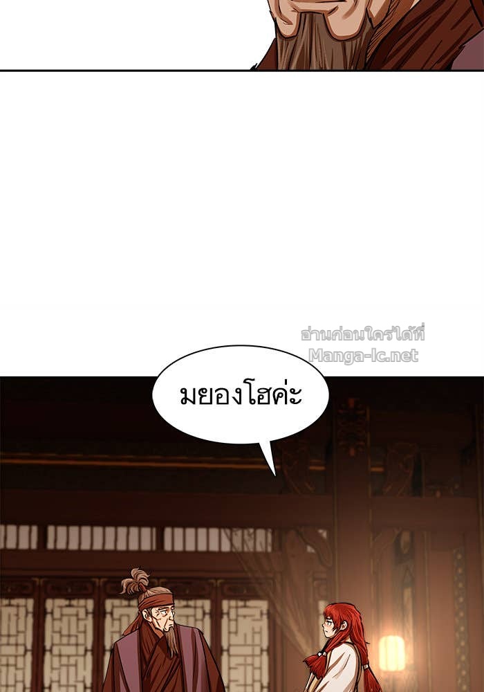 Doujin-Lc- อ่าน โดจิน มังฮวา เกาหลี ญี่ปุ่น จีน แปลไทย องครักษ์แห่งอัครสกุลจาง ตอนที่ 1 2 3 4 5 6 7 8 9 10 11 12 13 14 ฟรี ไม่มีโฆษณา อ่าน โดจิน Manhwa เกาหลี ญี่ปุ่น จีน เรามีครบ คัดมาให้เน้นๆ โดจิน 18+ รับประกันความฟินโดย Doujin Lc